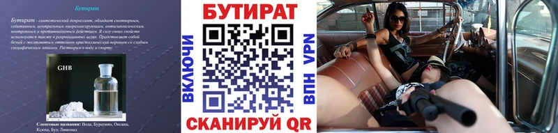 kraken ссылки  Приморско-Ахтарск  Бутират жидкий экстази 