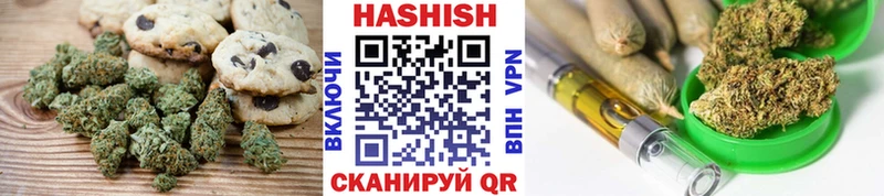 Печенье с ТГК марихуана Приморско-Ахтарск