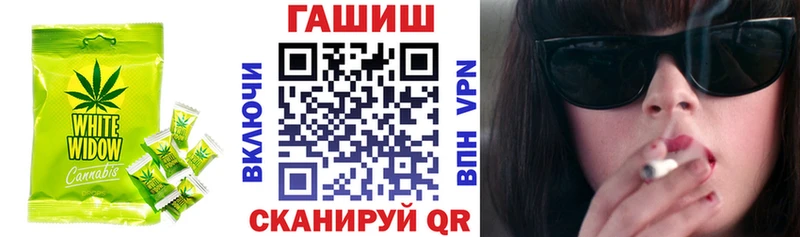 Печенье с ТГК марихуана OMG онион Приморско-Ахтарск закладка