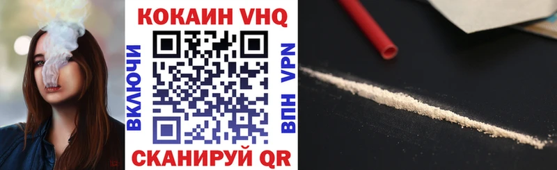 Кокаин Боливия  закладка  Приморско-Ахтарск 