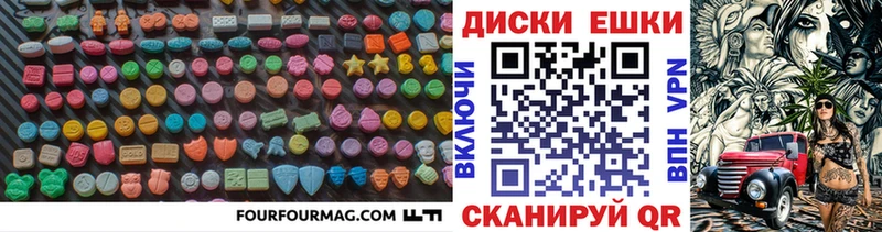 Экстази TESLA Приморско-Ахтарск