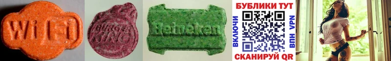 Ecstasy круглые  MEGA как зайти  Приморско-Ахтарск  даркнет сайт 