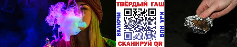 наркотики  Приморско-Ахтарск  ГАШ VHQ 