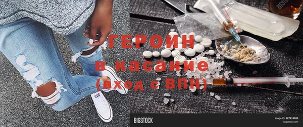 spice Надым