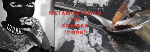 кокаин премиум Нея