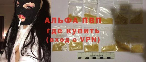 тгк Наволоки