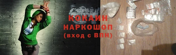 кокаин премиум Нея