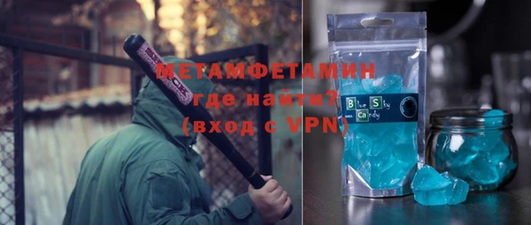 скорость mdpv Нефтегорск
