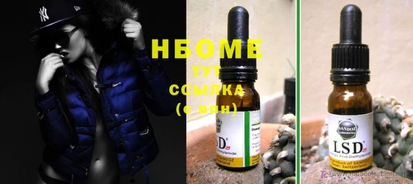 mix Нефтекумск