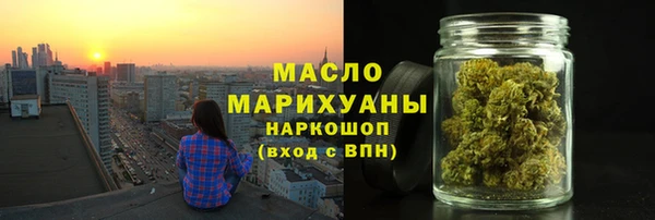 герыч Навашино