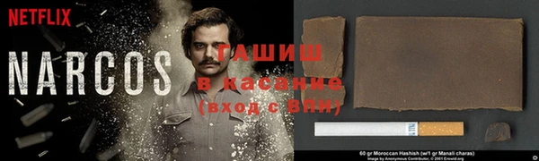 герыч Навашино