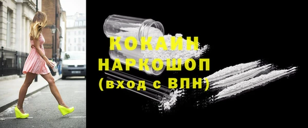 герыч Навашино