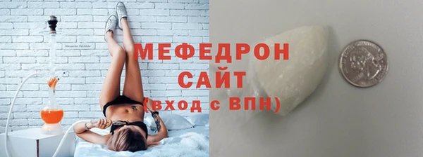 mix Нефтекумск