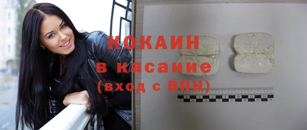 тгк Наволоки