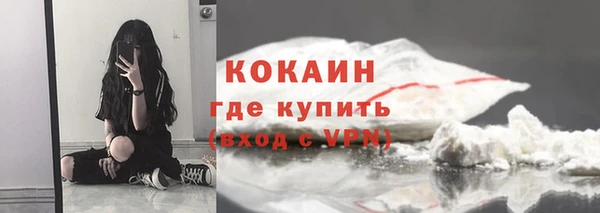 mix Нефтекумск