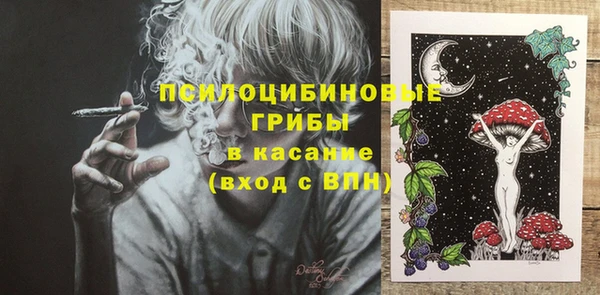 тгк Наволоки