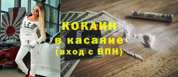 герыч Навашино