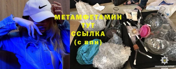 герыч Навашино