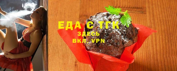 тгк Наволоки
