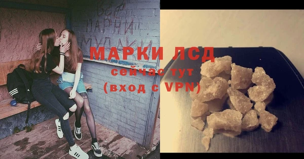тгк Наволоки