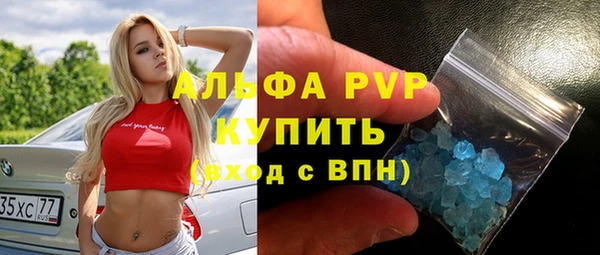 герыч Навашино