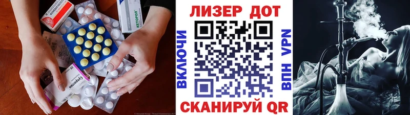 закладка Приморско-Ахтарск нарко площадка состав Лсд 25 экстази кислота