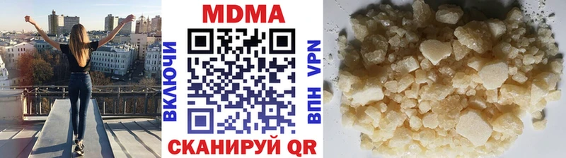 МДМА Molly купить это состав Приморско-Ахтарск MEGA