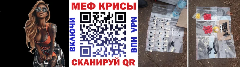 купить наркоту  Приморско-Ахтарск  блэк спрут ТОР  Мефедрон мяу мяу 