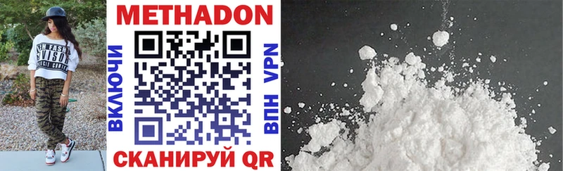 даркнет сайт  Приморско-Ахтарск  кракен   Метадон methadone 