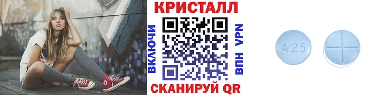 МЕТАМФЕТАМИН пудра  Приморско-Ахтарск 