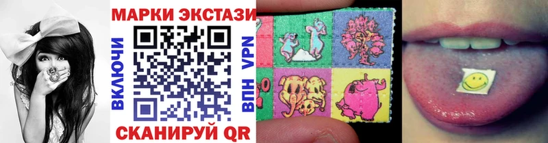 купить  цена  OMG как зайти  Наркотические марки 1500мкг  Приморско-Ахтарск 