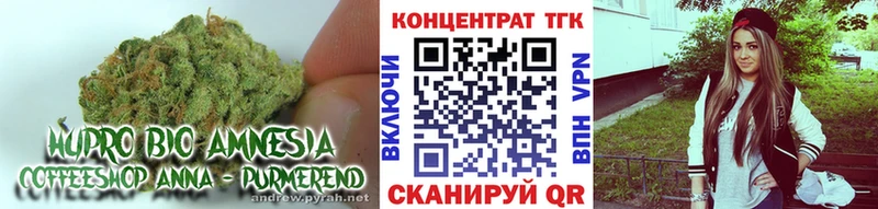 купить наркотик  Приморско-Ахтарск  ТГК вейп 