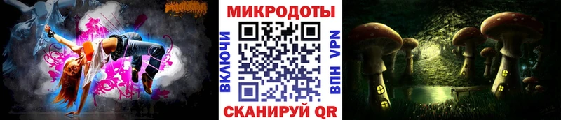 Галлюциногенные грибы Magic Shrooms Приморско-Ахтарск